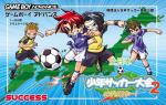 Zen-Nihon Shounen Soccer Taikai 2 - Mezase Nihon-ichi! Box Art Front